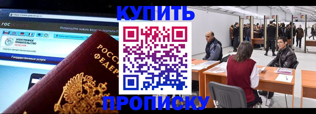 найти адрес прописки в Арамили