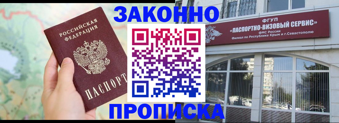 форма 3 в Арамили